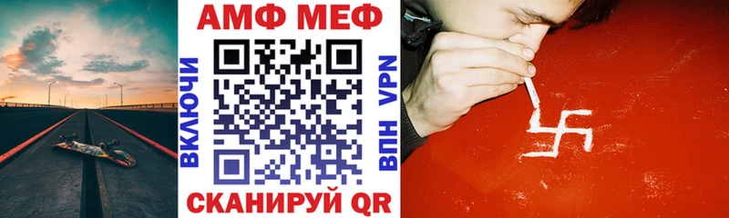 где купить Электросталь АМФ Розовый