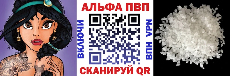 наркотики  Электросталь  Альфа ПВП СК КРИС 