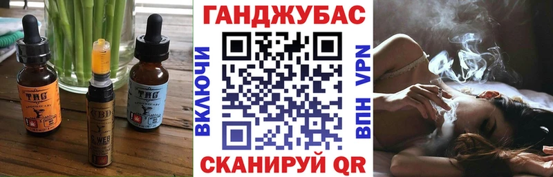 Еда ТГК конопля  блэк спрут вход  Электросталь 