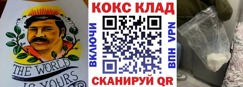 КОКАИН Боливия  mega зеркало  Электросталь 