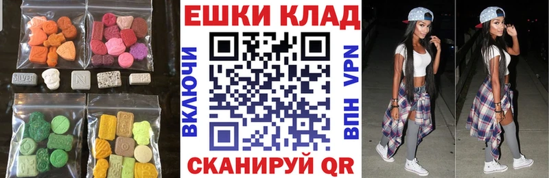 ЭКСТАЗИ бентли  MEGA как зайти  Электросталь 