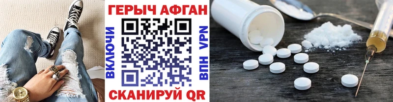 Героин Heroin  KRAKEN рабочий сайт  Электросталь 