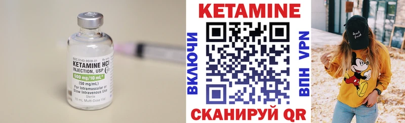 КЕТАМИН ketamine  цены   Электросталь 
