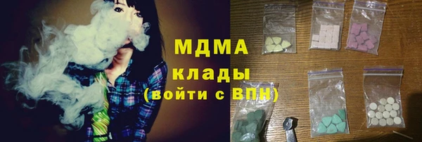 гидропоника Вязники