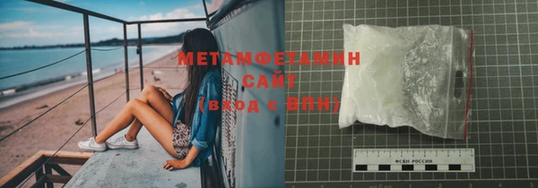 гидропоника Вязники