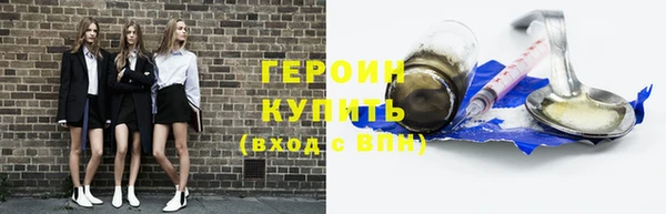 экстази Вязьма