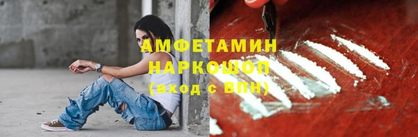 экстази Вязьма