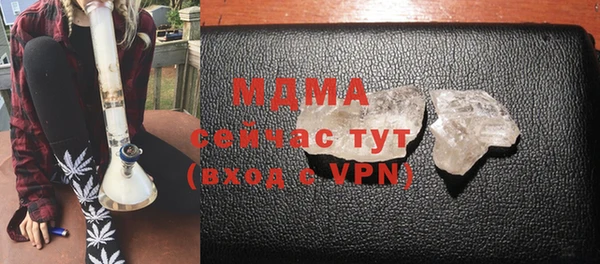 прущий лед Горнозаводск