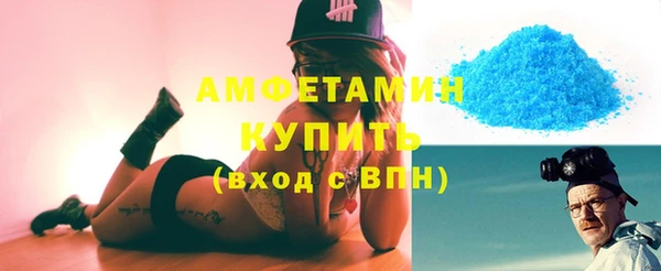 синтетический гашиш Волосово