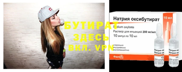 spice Вяземский