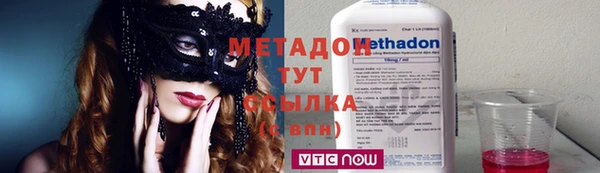 spice Вяземский