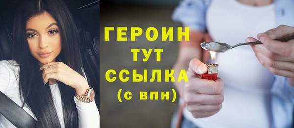 spice Вяземский