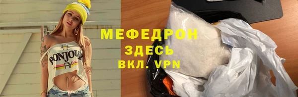 mdpv Горняк