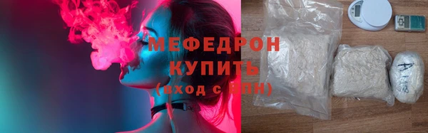 экстази Вязьма