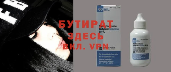 spice Вяземский