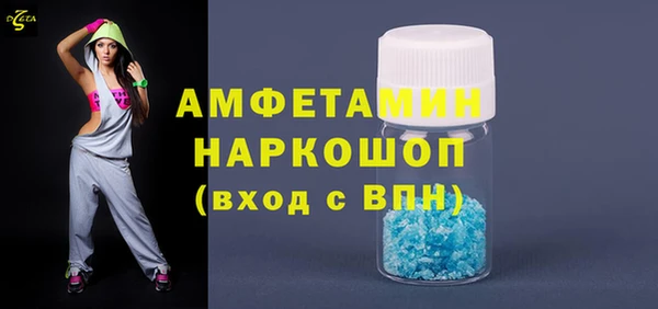 экстази Вязьма