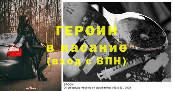 прущий лед Горнозаводск