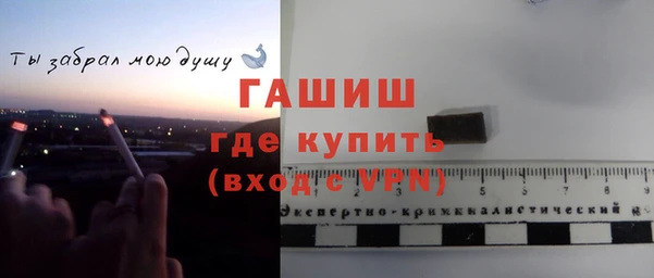 экстази Вязьма