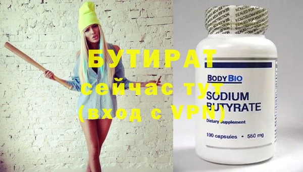 экстази Вязьма