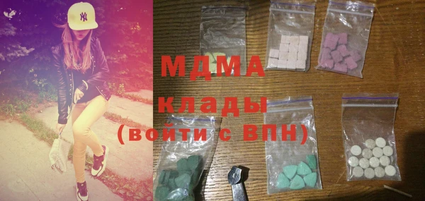 меф Володарск