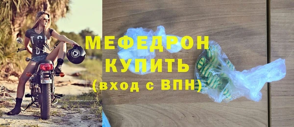 экстази Вязьма