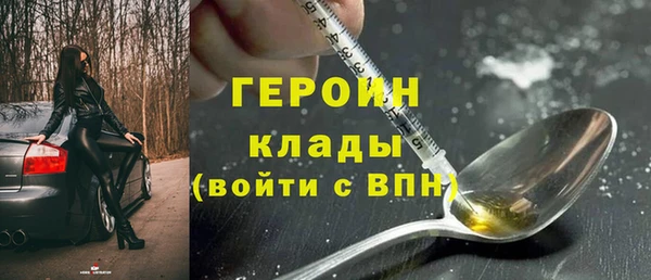 spice Вяземский