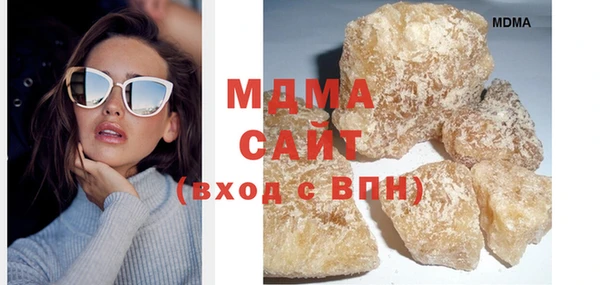 экстази Вязьма