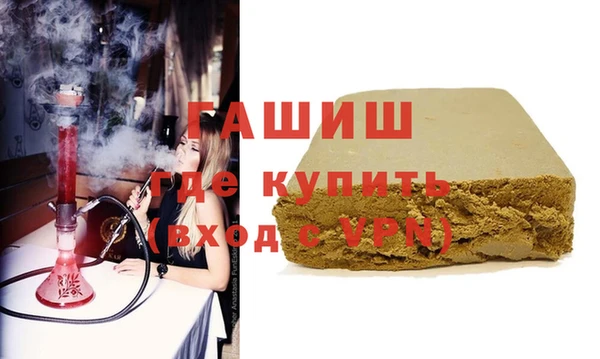 экстази Вязьма