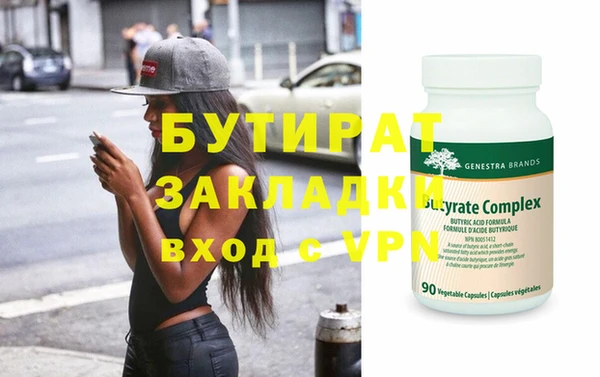 прущий лед Горнозаводск