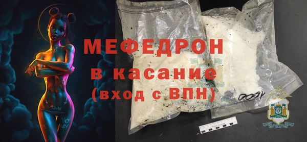 экстази Вязьма