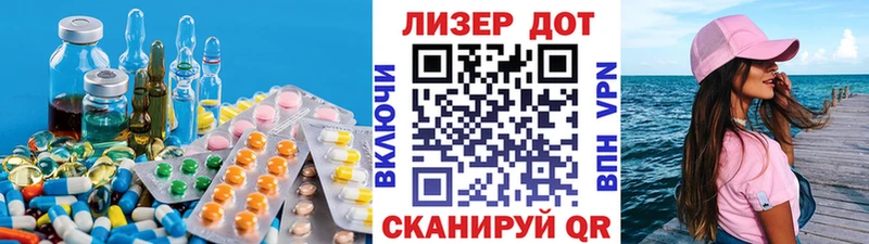 ЛСД экстази ecstasy  где можно купить наркотик  Электросталь 