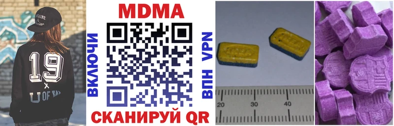 купить наркоту  Электросталь  MDMA Molly 