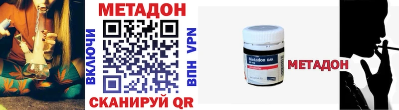 Метадон VHQ  цена   Электросталь 
