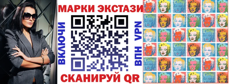 Марки NBOMe 1,5мг  omg зеркало  Электросталь 