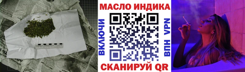 ТГК концентрат  Электросталь 